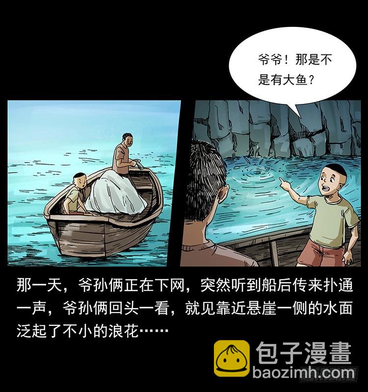 羽化成仙(1/2)-第132话