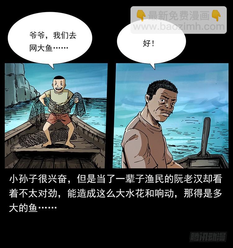 羽化成仙(1/2)-第132话