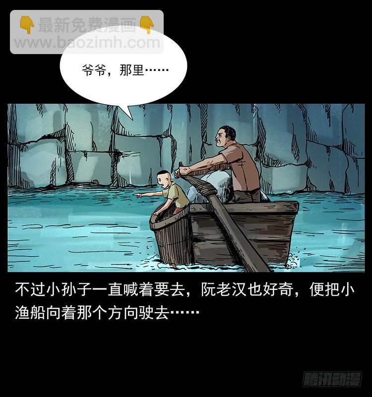 羽化成仙(1/2)-第132话