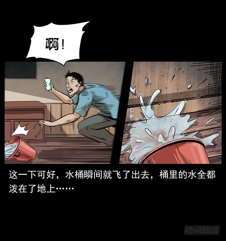 詭案錄 - 魔都藏屍案(1/2) - 3