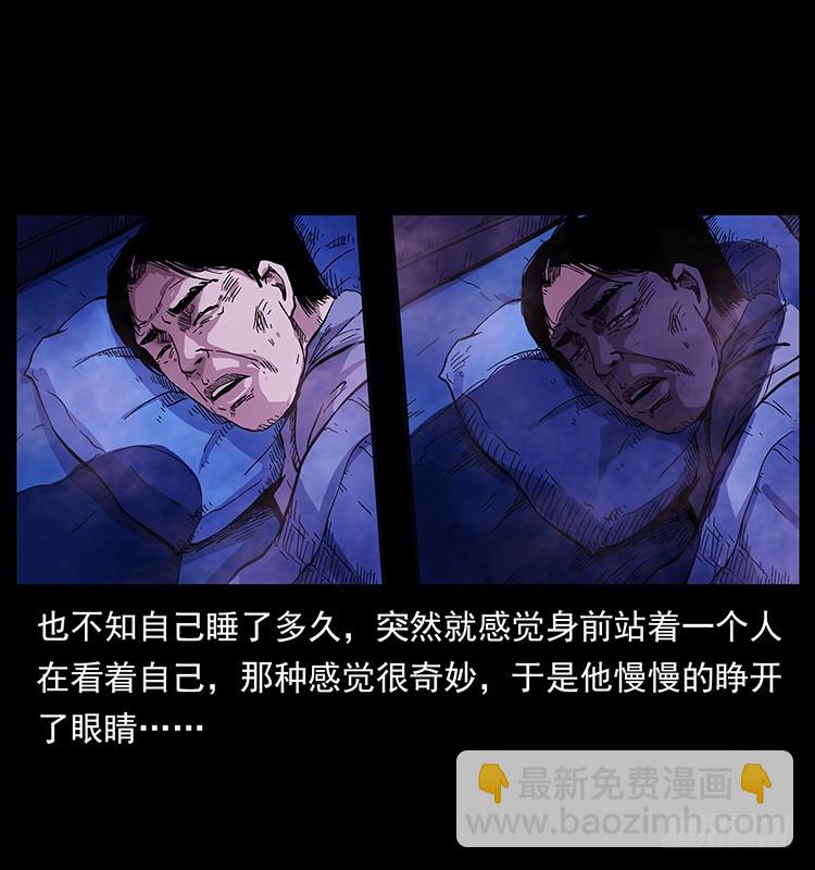 看不见的第三者(1/2)-第134话