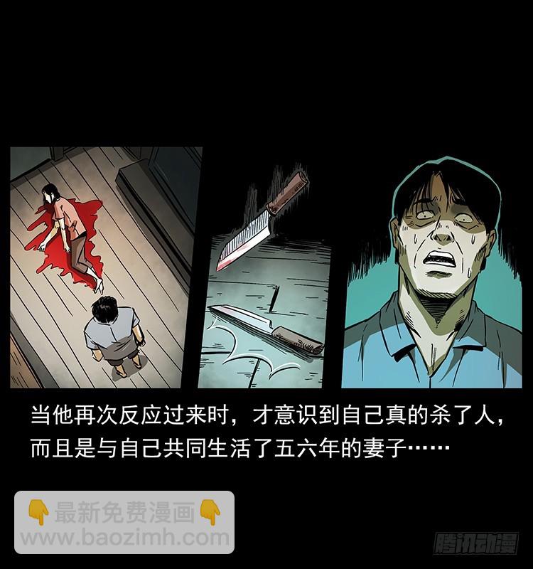看不见的第三者(1/2)-第134话