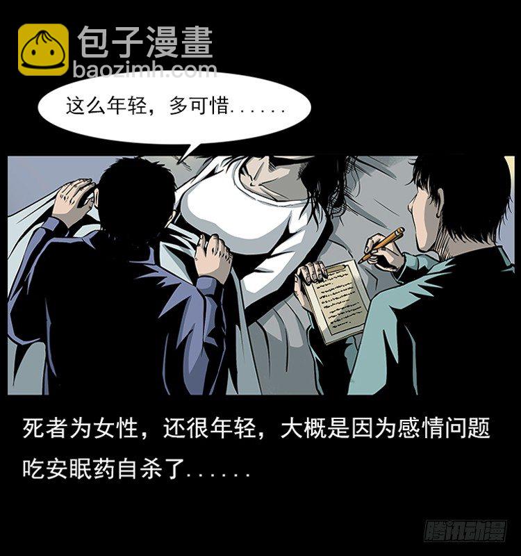 18殡仪馆丢尸奇案(1/2)-第18话