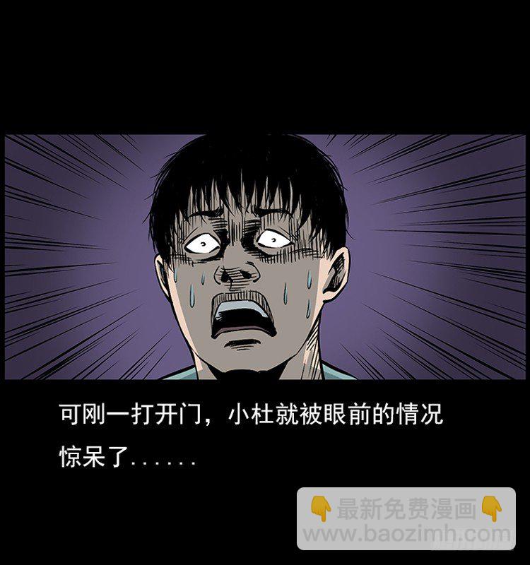 18殡仪馆丢尸奇案(1/2)-第18话