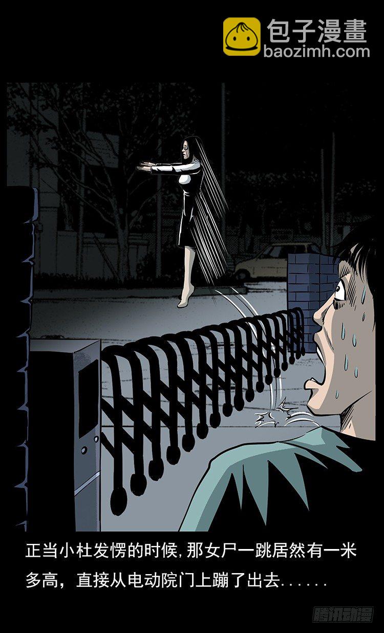 18殡仪馆丢尸奇案(1/2)-第18话