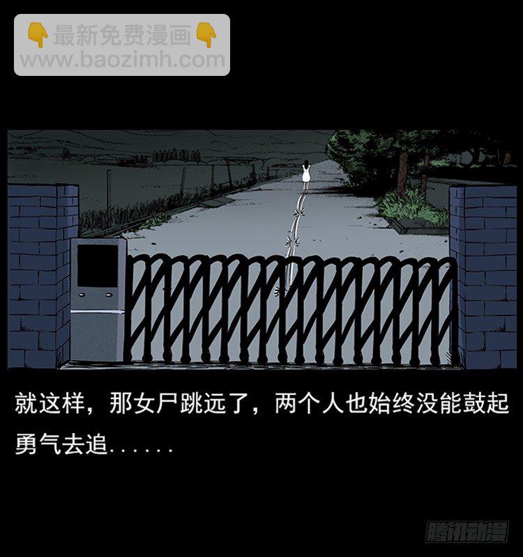 18殡仪馆丢尸奇案(1/2)-第18话