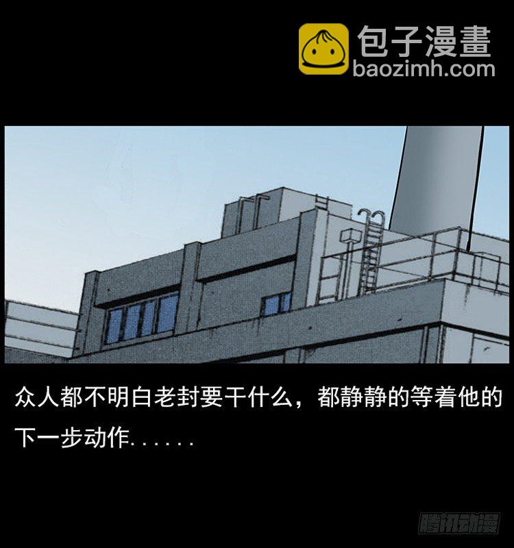 18殡仪馆丢尸奇案(1/2)-第18话