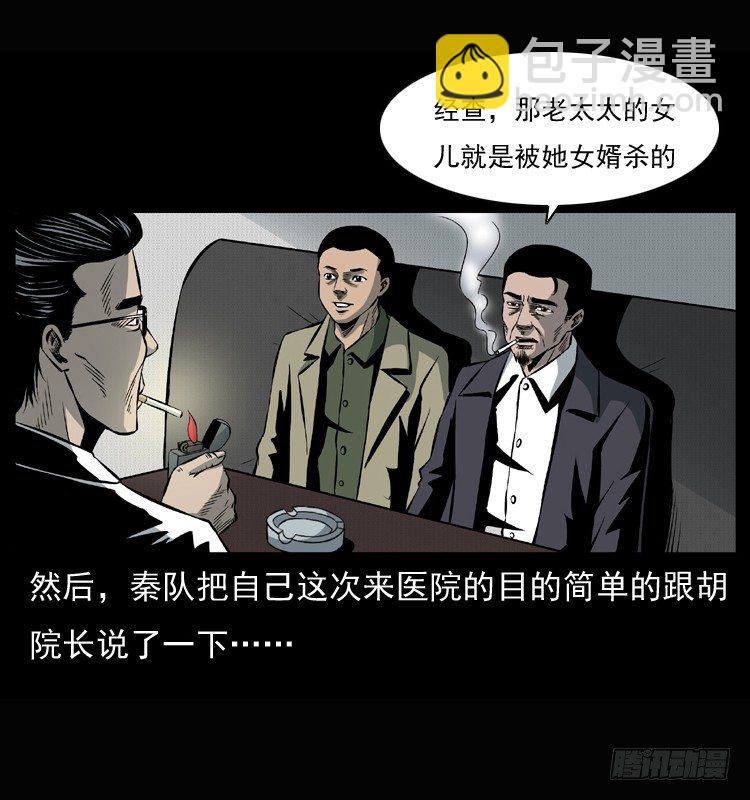 26起死回生(1/2)-第26话