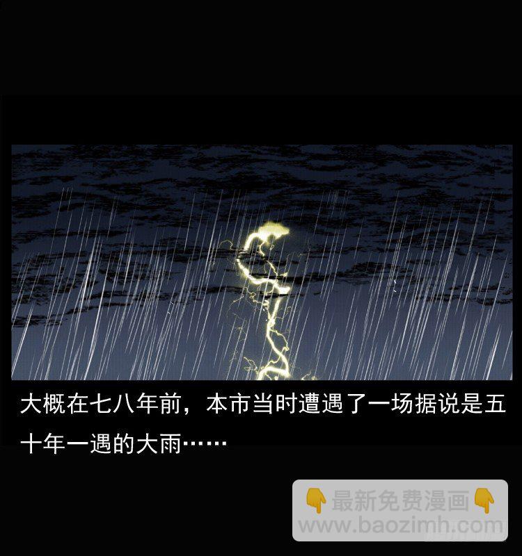 26起死回生(1/2)-第26话