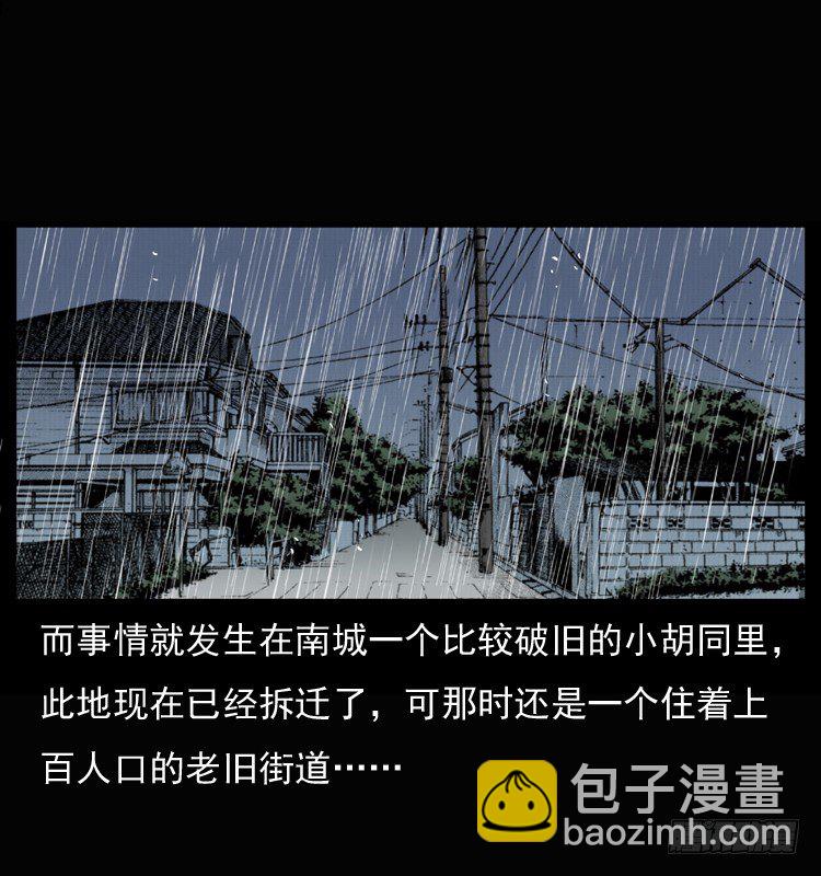 26起死回生(1/2)-第26话