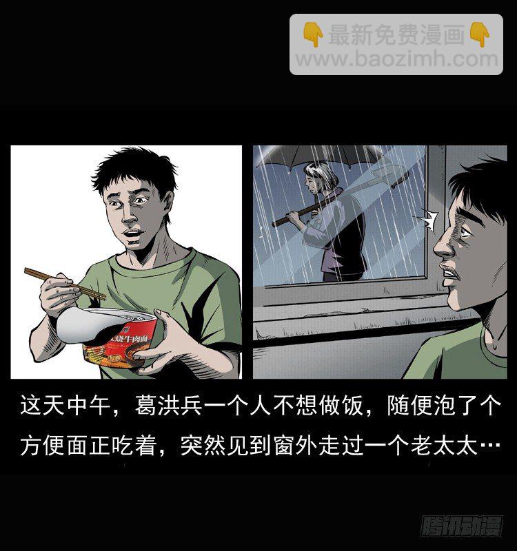 26起死回生(1/2)-第26话