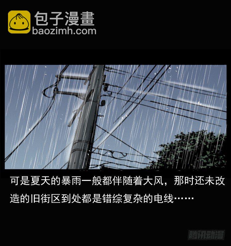 26起死回生(1/2)-第26话