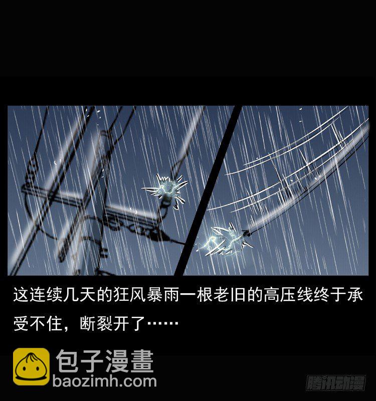 26起死回生(1/2)-第26话