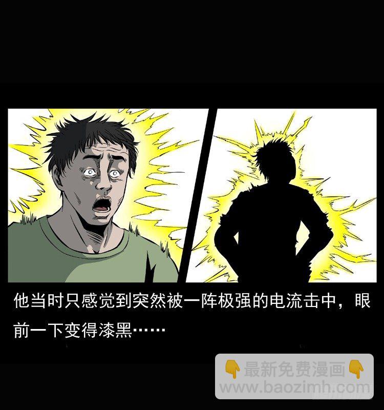 26起死回生(1/2)-第26话