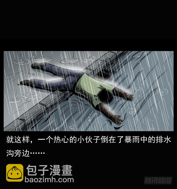 26起死回生(1/2)-第26话