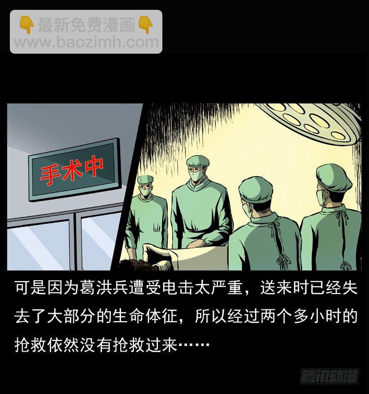 26起死回生(1/2)-第26话