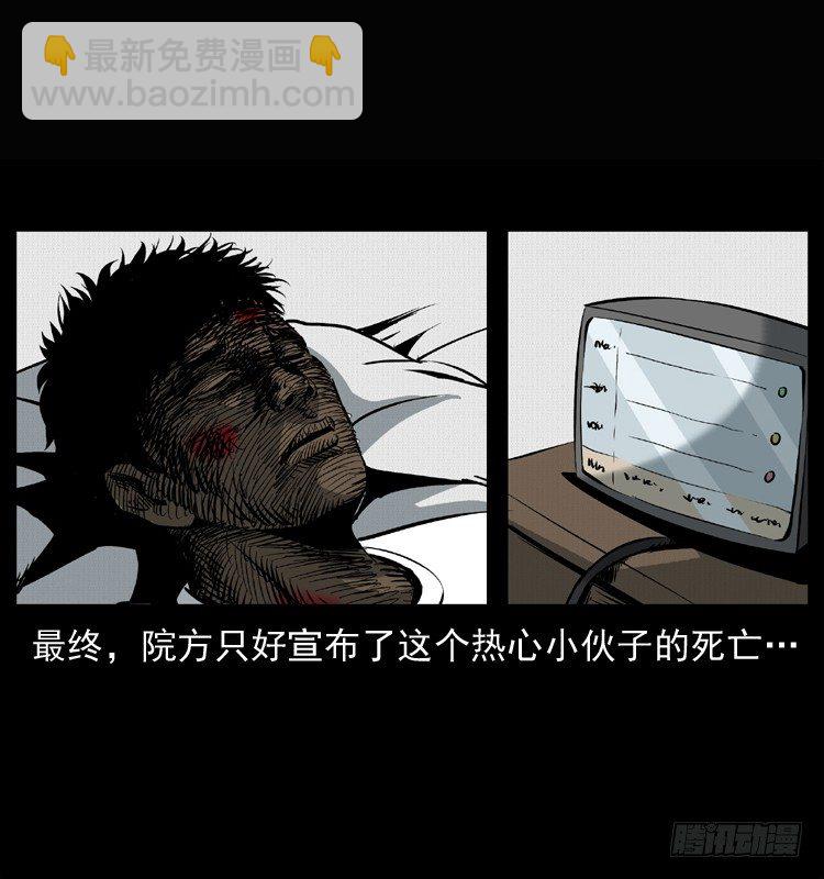 26起死回生(1/2)-第26话