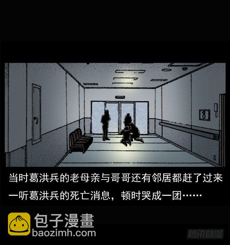 26起死回生(1/2)-第26话