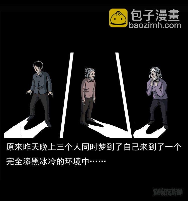 26起死回生(1/2)-第26话