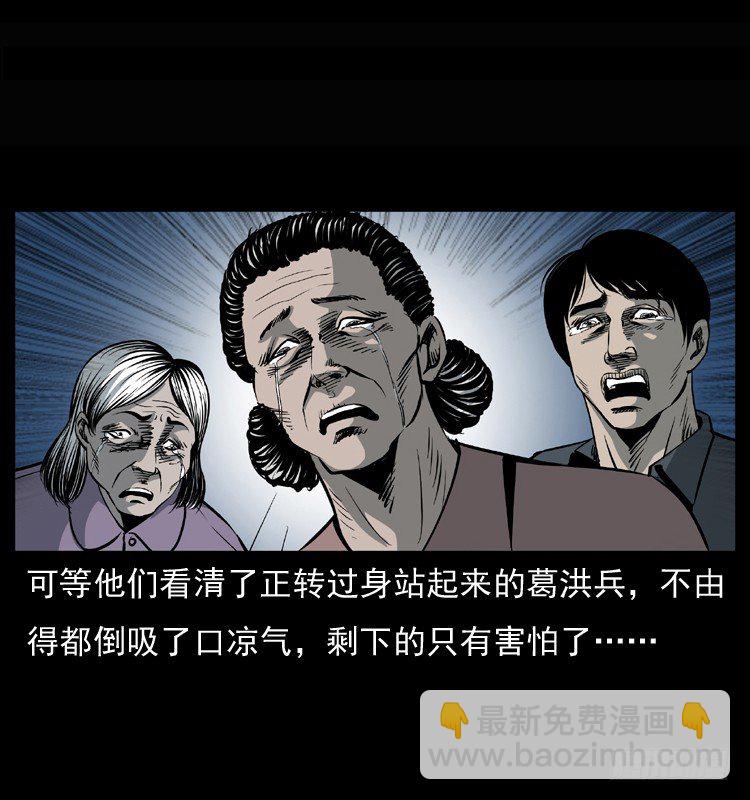 26起死回生(1/2)-第26话