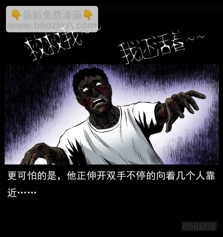 26起死回生(1/2)-第26话