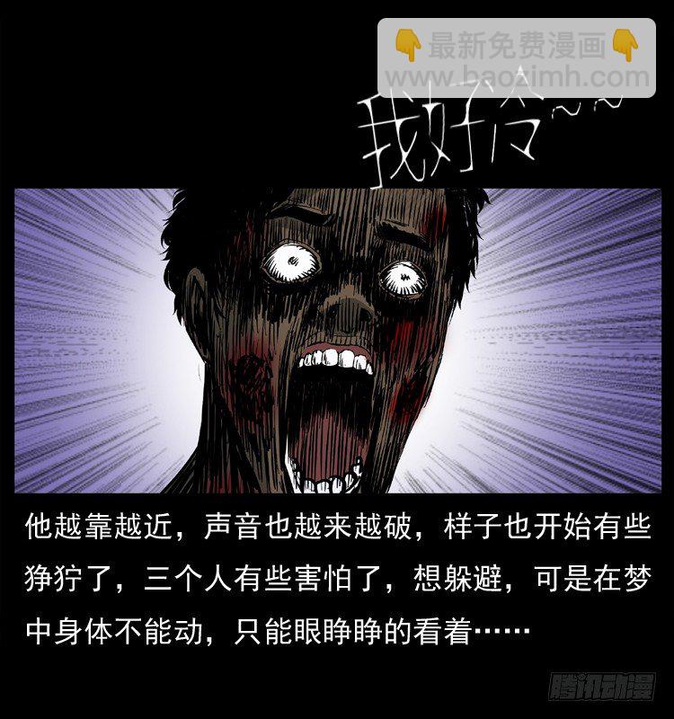 26起死回生(1/2)-第26话