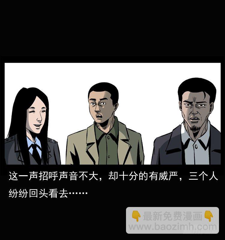 26起死回生(1/2)-第26话