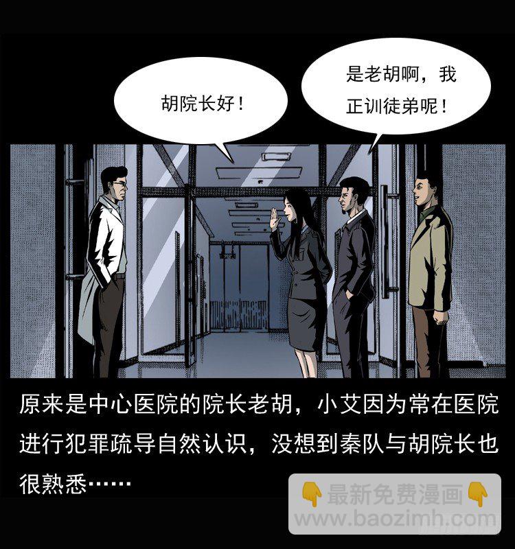 26起死回生(1/2)-第26话