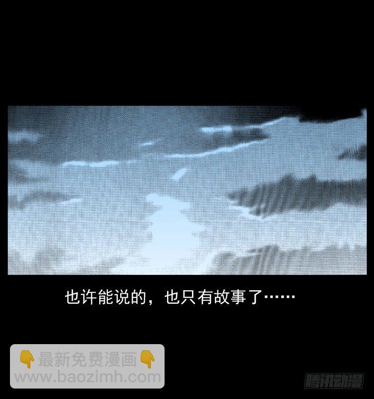 28女孩的心(1/2)-第28话