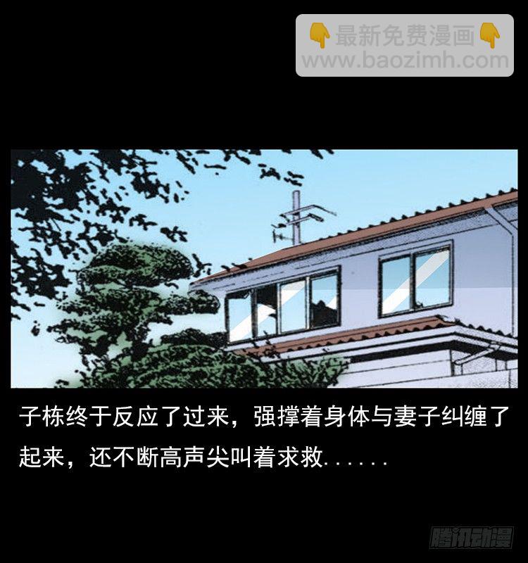 32消失的记忆(1/2)-第32话