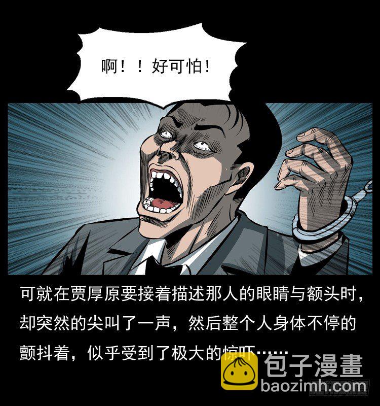 34集体催眠(1/2)-第34话