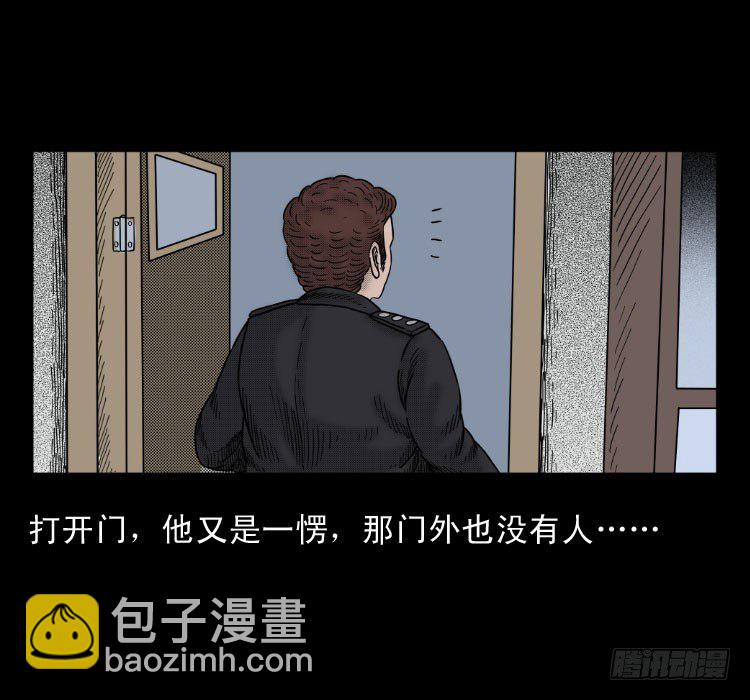 4父女(1/2)-第4话