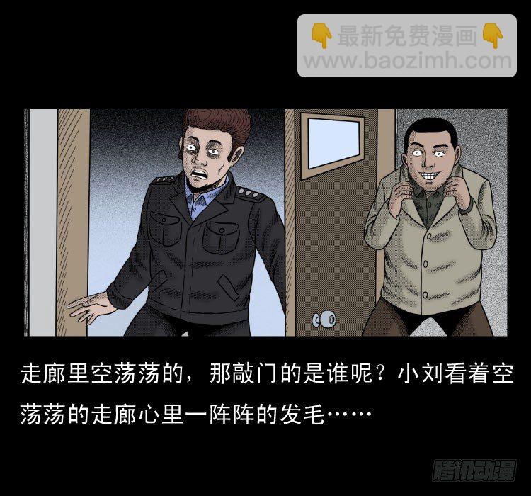 4父女(1/2)-第4话