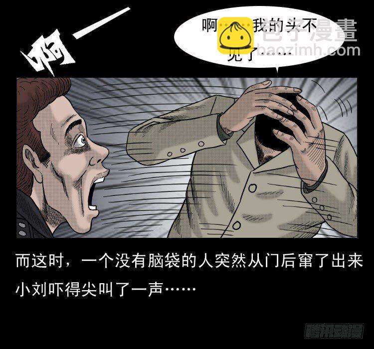 4父女(1/2)-第4话