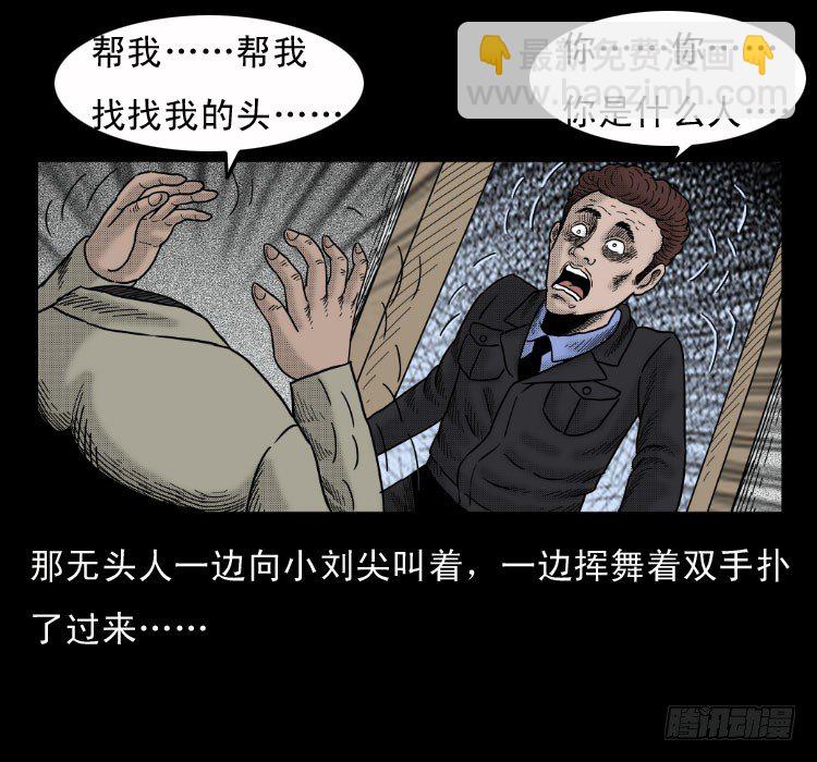 4父女(1/2)-第4话