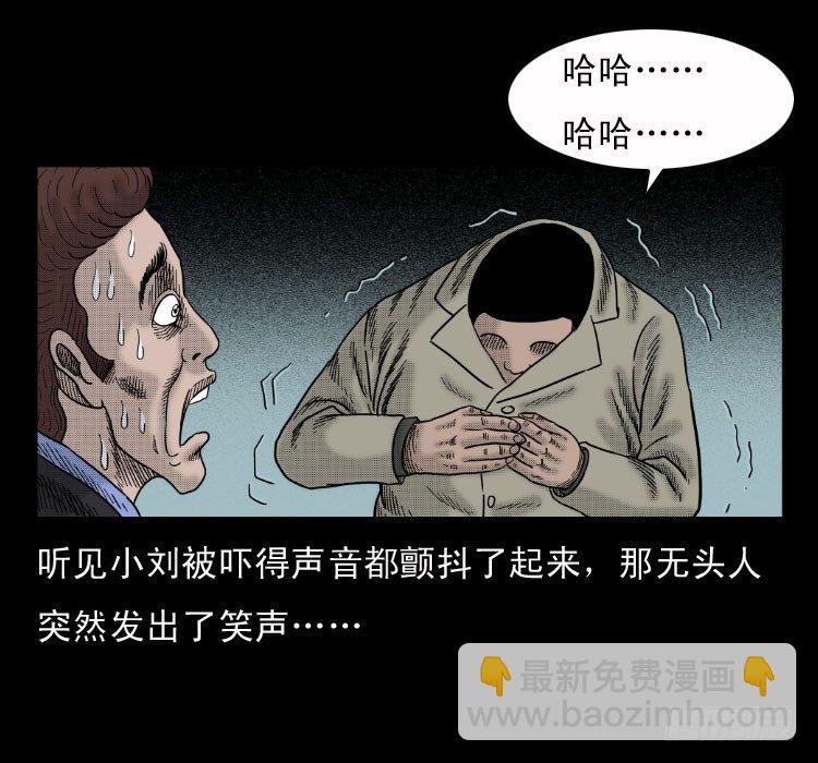 4父女(1/2)-第4话