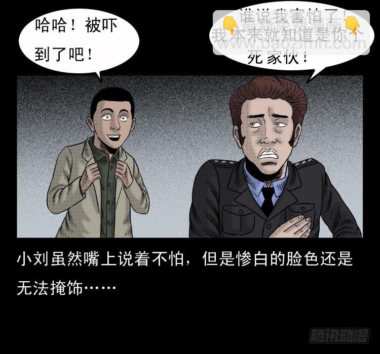 4父女(1/2)-第4话