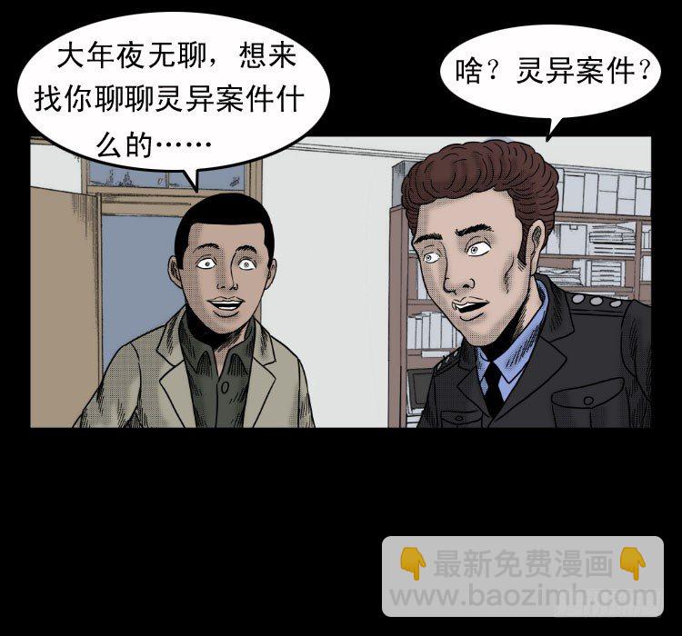 4父女(1/2)-第4话