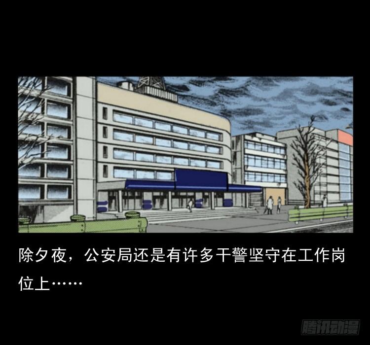 4父女(1/2)-第4话