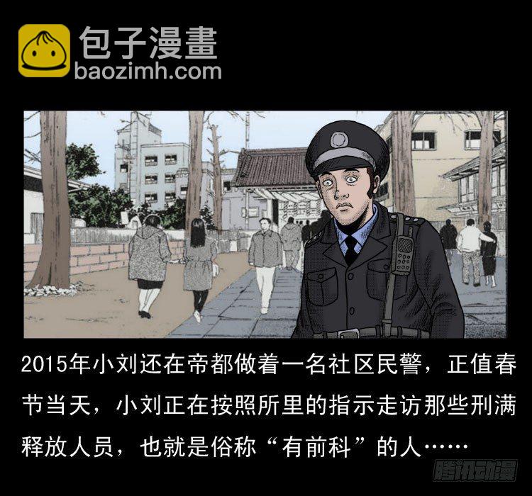 4父女(1/2)-第4话