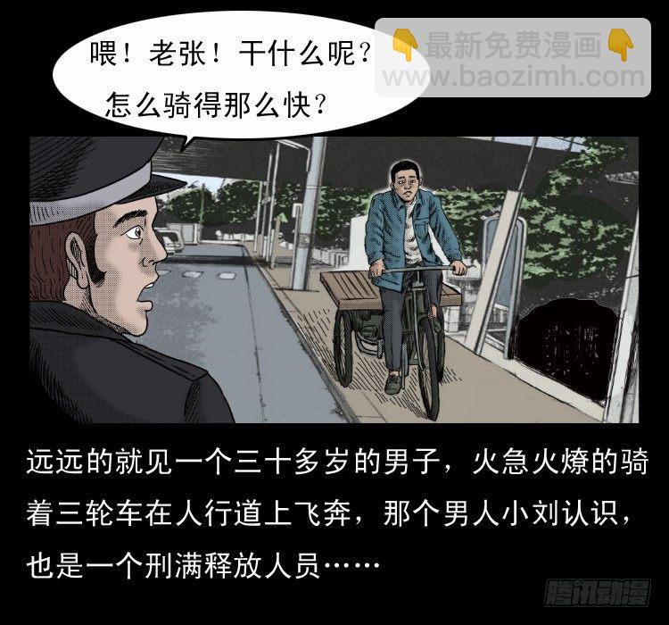 4父女(1/2)-第4话