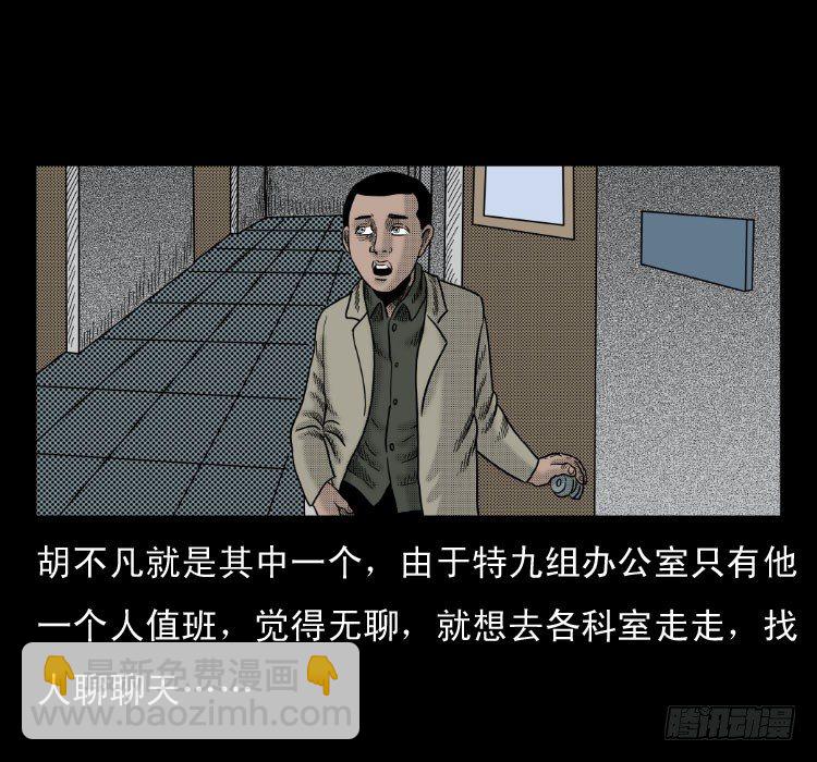 4父女(1/2)-第4话