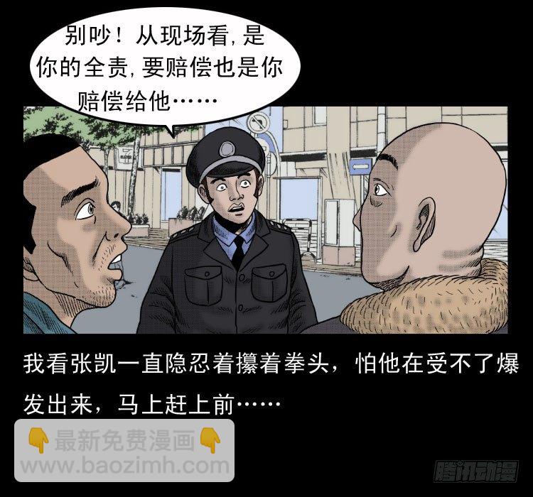 4父女(1/2)-第4话