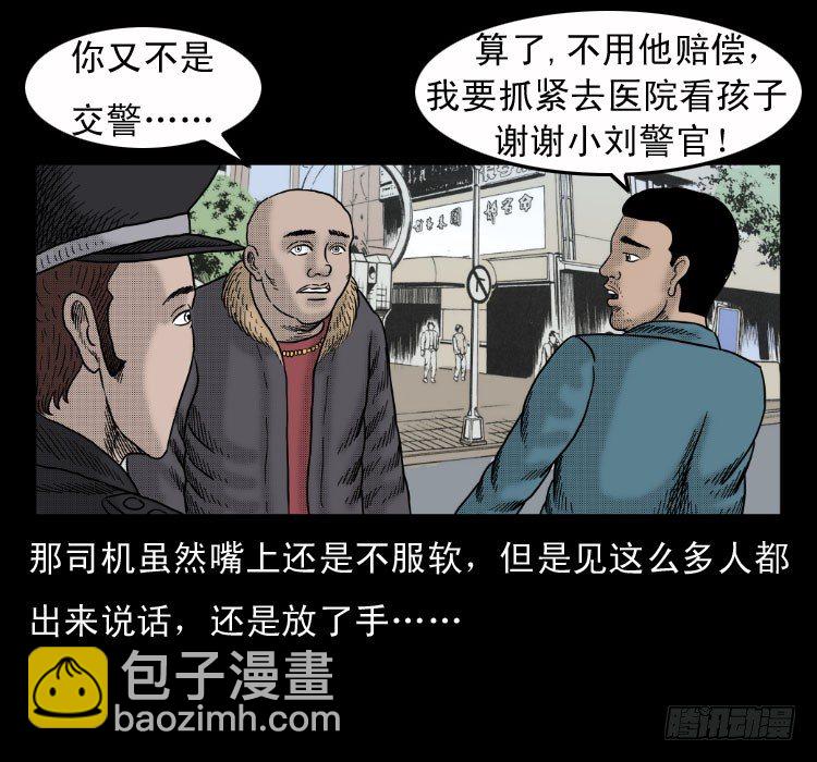 4父女(1/2)-第4话