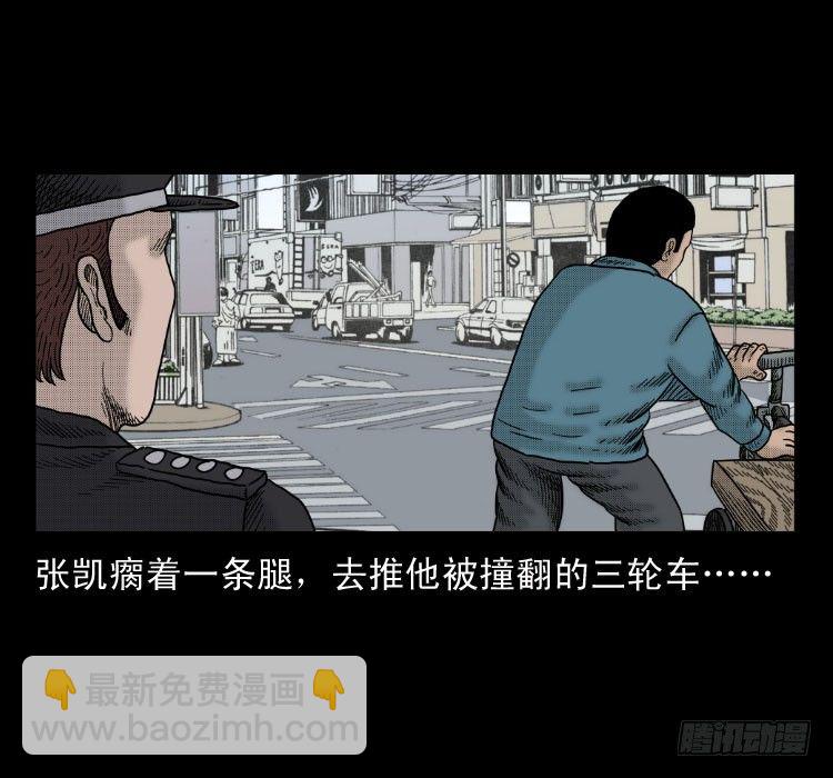 4父女(1/2)-第4话