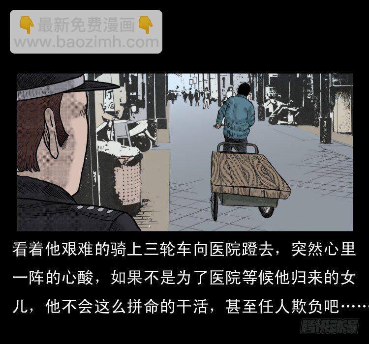 4父女(1/2)-第4话