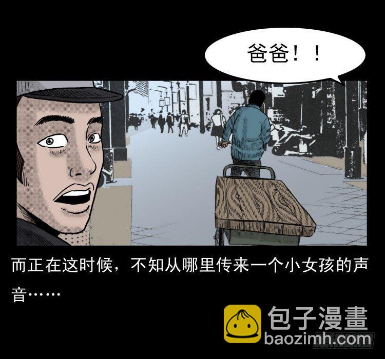 4父女(1/2)-第4话