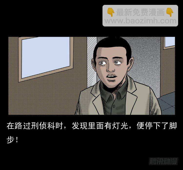 4父女(1/2)-第4话