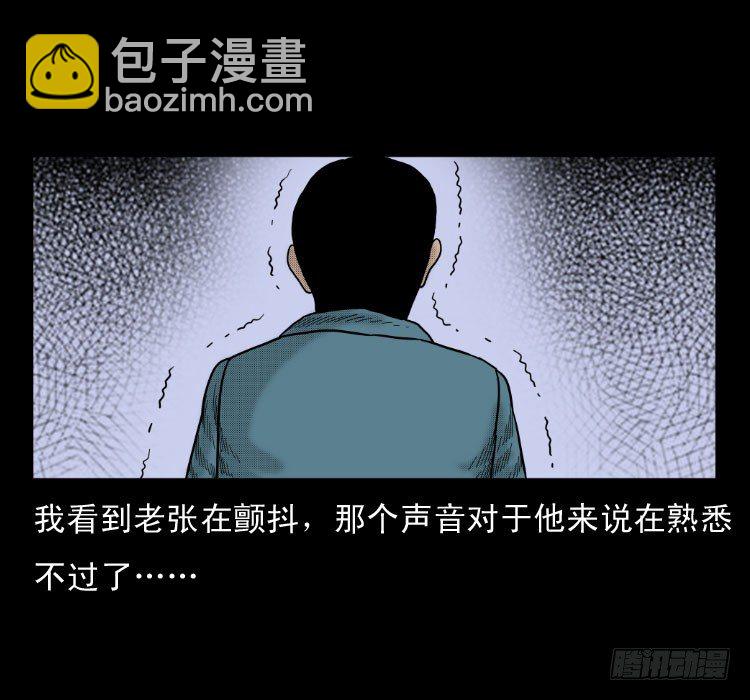 4父女(1/2)-第4话