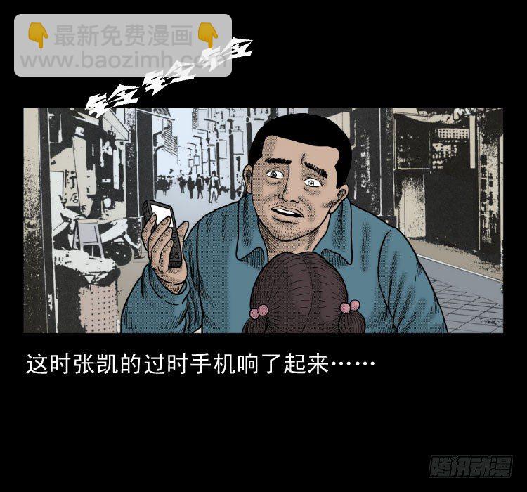 4父女(1/2)-第4话